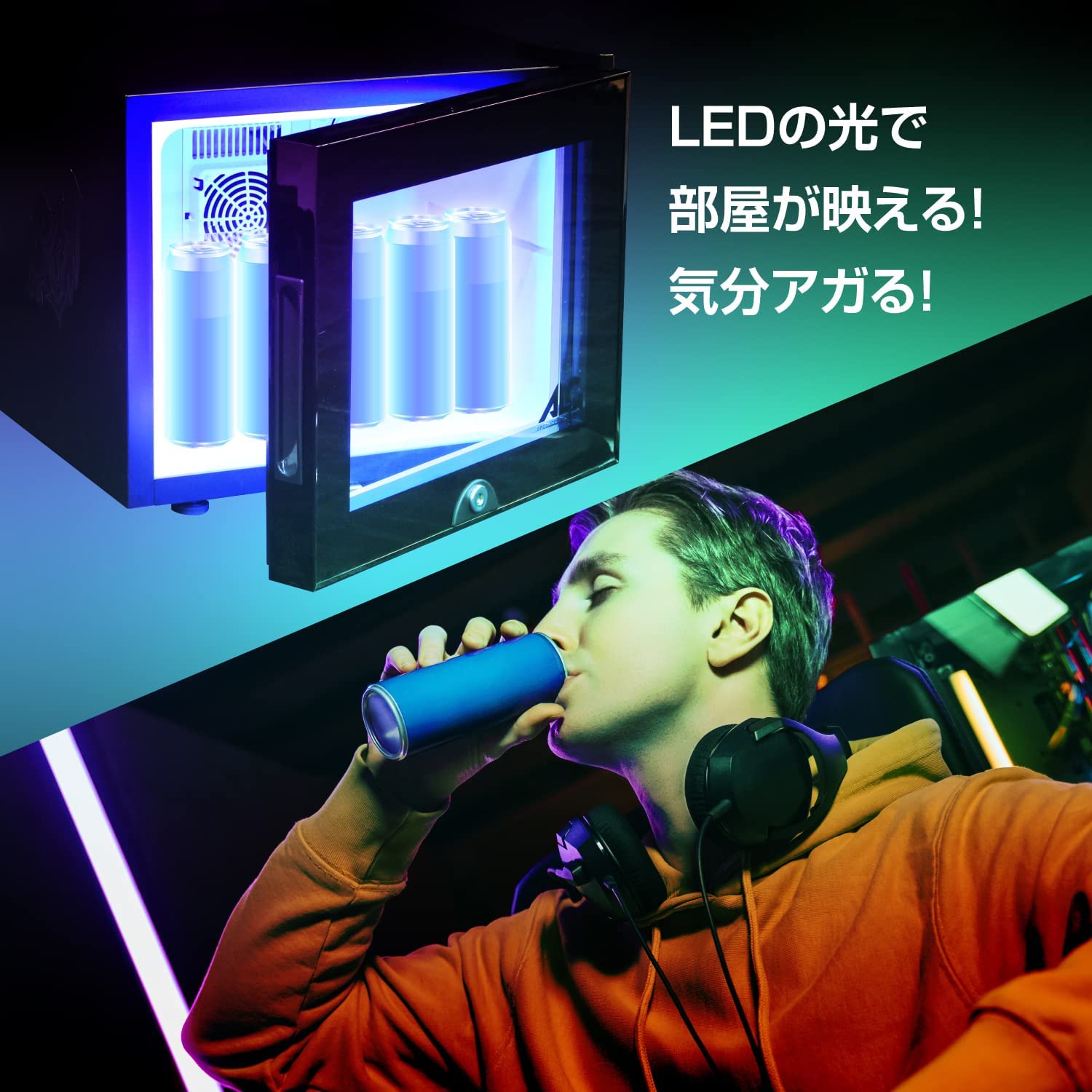 新商品】全ゲーマー必見！！LED内蔵ミニゲーミング冷蔵庫（20L）を2023 