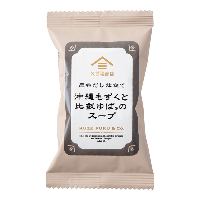 昆布だし仕立て　沖縄もずくと比叡ゆばのスープ1食入：226円（税込）