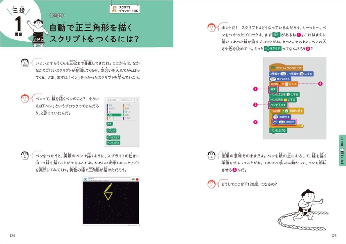 中面サンプル10