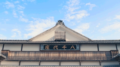 映画「邯鄲の夢」の撮影現場となった「八千代座」。＝熊本県山鹿市