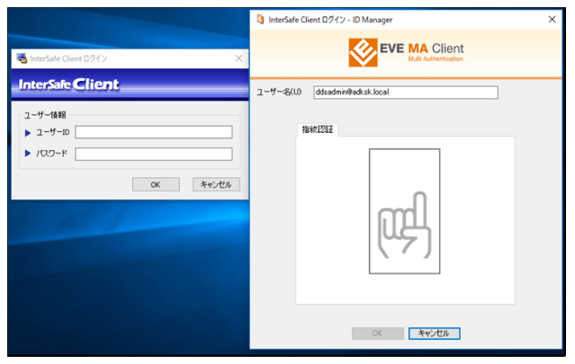 図：EVE MA「IDマネージャー」での認証