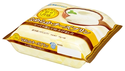 彩り食感 なめらかチーズプリン