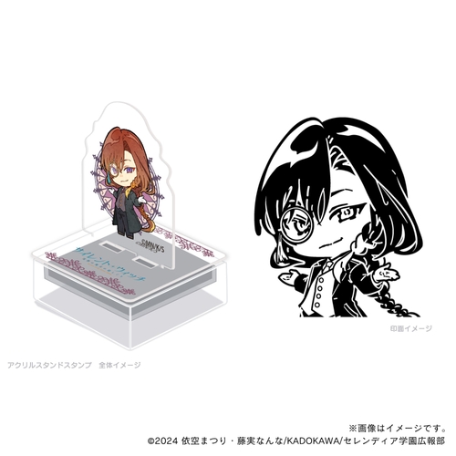 【サイレント・ウィッチ】 ルイス_デフォルメ