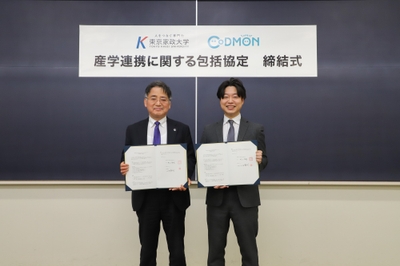 東京家政大学 学長 井上俊哉(左)と 株式会社コドモン 代表取締役CEO 小池義則