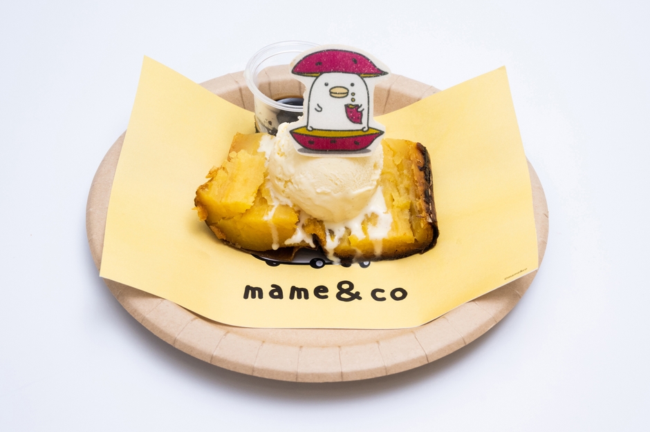 うるせぇトリの芋くぅ?(バニラアイスのっけたやつ、黒蜜付き)870円(税込み)