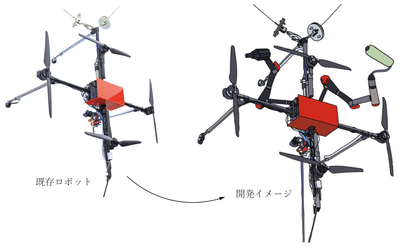 ロボットアーム搭載のイメージイラスト
