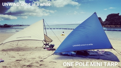 野外で簡単に設置できるコンパクトミニタープ｜ONE POLE MINI TARP【Makuake目標800%達成】