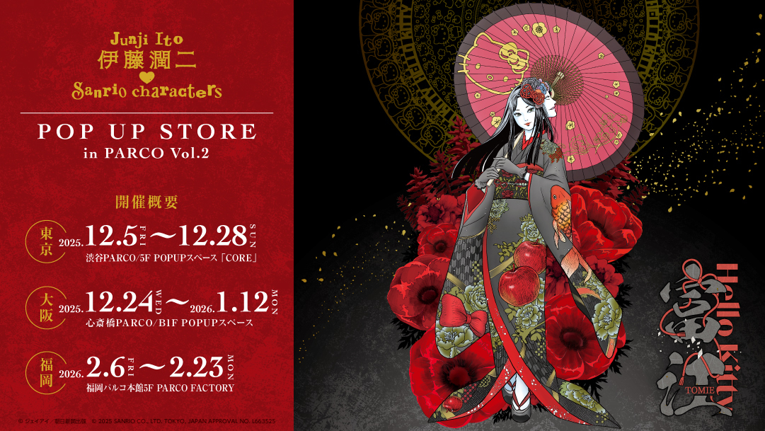 メインビジュアル