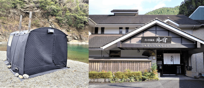 テントサウナと月ヶ谷温泉「月の宿」