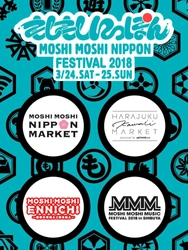 ＜MOSHI MOSHI NIPPON FESTIVAL 2018＞ ファッション・占い・ミュージック・ワークショップ・ 人気店コラボスイーツ・伝統芸能などが集結。 人気モデルやアーティストによる 多彩なステージイベントやライブも！