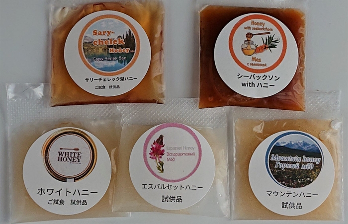 味比べ5種類各5gセット