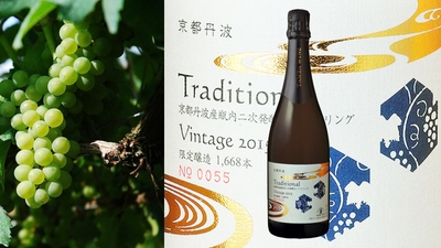 山雀 YAMAGARA（赤）　720ml