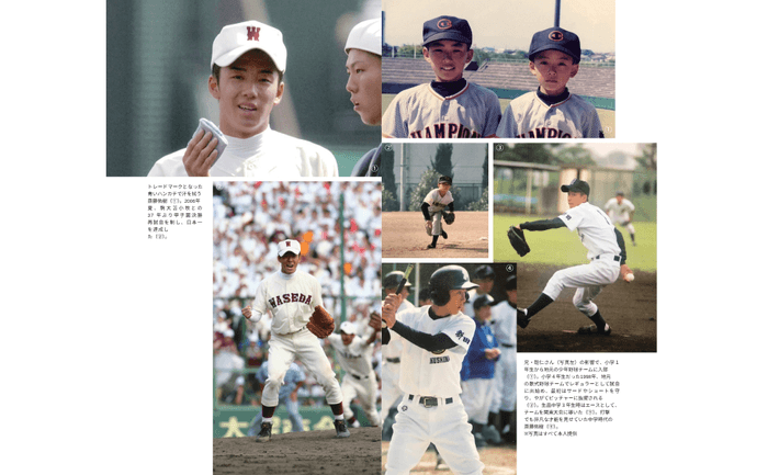 斎藤佑樹
