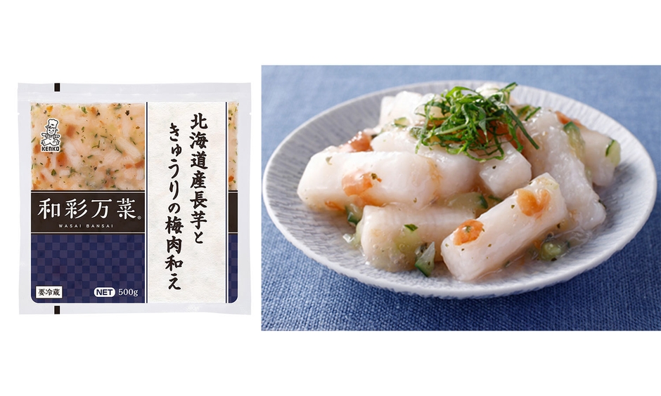 商品名:和彩万菜(R)北海道産長芋ときゅうりの梅肉和え/メニュー名:北海道産長芋ときゅうりの梅肉和え