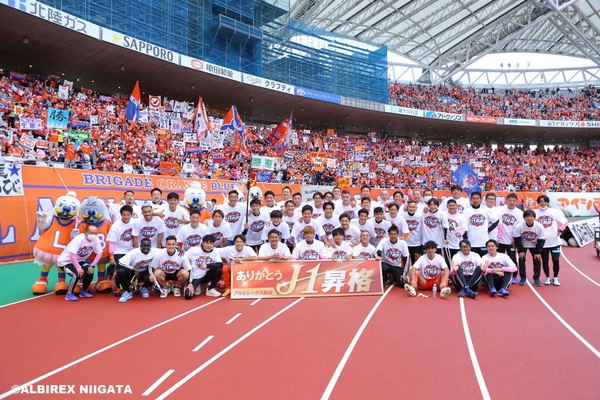 ▲J1昇格記念ショット