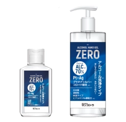 日本製アルコールハンドジェルの OEM受注＆再販売を開始