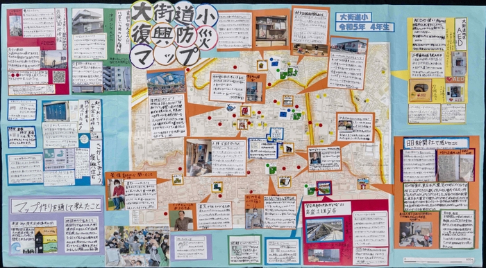 ◆文部科学大臣賞 【宮城県】石巻市立大街道小学校 「令和5年度大街道小4年生」