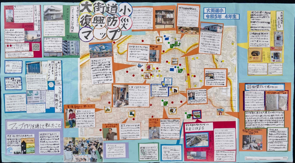◆文部科学大臣賞 【宮城県】石巻市立大街道小学校 「令和5年度大街道小4年生」