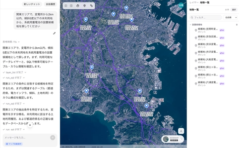 ブレインパッド、衛星データソリューション「Orbital Sense」に AIとの対話で用地選定を支援する地理空間分析AIエージェントを搭載