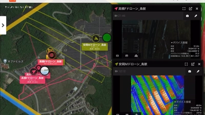 リアルグローブ、T&Tと共同で兵庫県「令和２年度 ドローン先行的利活用業務」事業を実施。ドローンを活用したシカ等の生息状況調査及び捕獲方法の検討に、Hec-Eyeと赤外線カメラ搭載のドローンを活用。