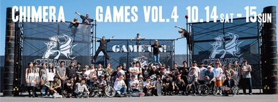 “大道芸・BMX＆インラインスケート”夏のストリートパフォーマンス開催！日本を代表するプロライダー・トッププレイヤーがジャンルを越えて一堂に集結［みろくの里］