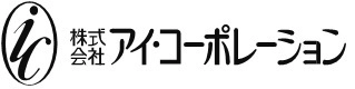 株式会社アイ・コーポレーション