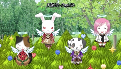 天使くじ -Part.30-