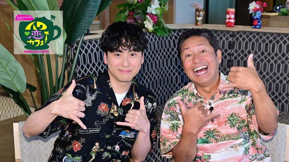 （左から）山下健二郎・内野亮