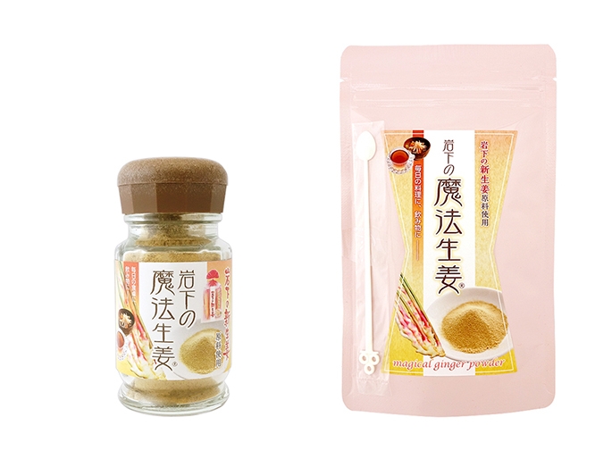 岩下の魔法生姜®(左:ボトル/右:チャック付き袋)
