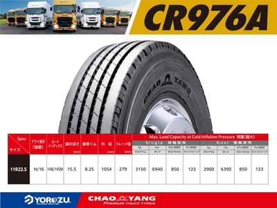 CR976A