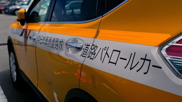 金沢 保全・サービスセンター 人材派遣 パトロールカー