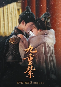 中国ドラマ『九重紫』シリーズ完結！
DVD-SET3が本日発売＆レンタルも同日スタート！