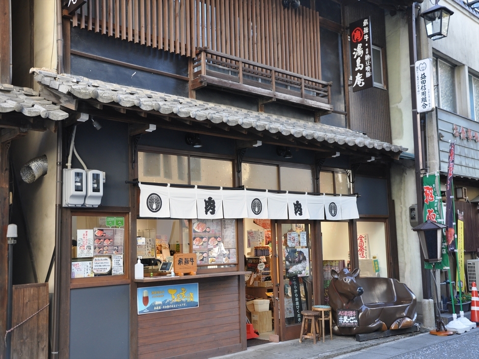 湯島庵外観