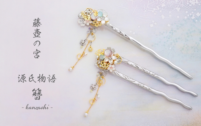 「源氏物語」シリーズに新作かんざし「藤壺の宮」が登場!