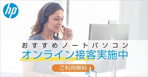 サイト上のこのバナーが目印！