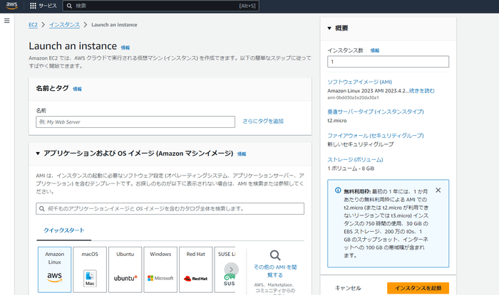 AWS Skill Builder利用イメージ②150種類超のハンズオンコンテンツ