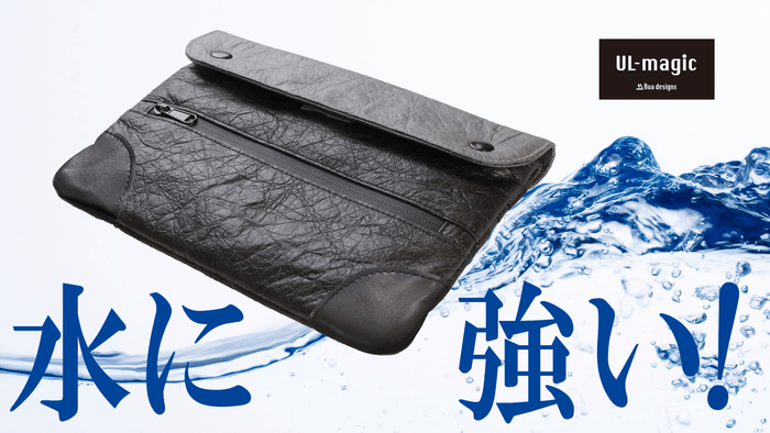 突然の雨でも大丈夫！