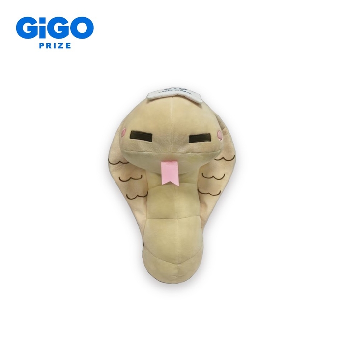 ▲【図鑑MOVE】危険じゃない?生物ぬいぐるみ モザンビークドクハキコブラ ~GiGOグループのお店限定〜