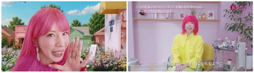 『ホットペッパービューティー』 ポイント最大30％還元の「ビビビ祭 for リピート」事前エントリー受付中！ 仲 里依紗さんがピンクヘア×カラフルコーデで3変化！ ロングからボブまで次々とヘアチェンジ！ 多幸感あふれる動画公開。 ＜インタビュー・メイキング＞ 夏のおすすめスポットは「家族で行った沖縄、石垣島」 