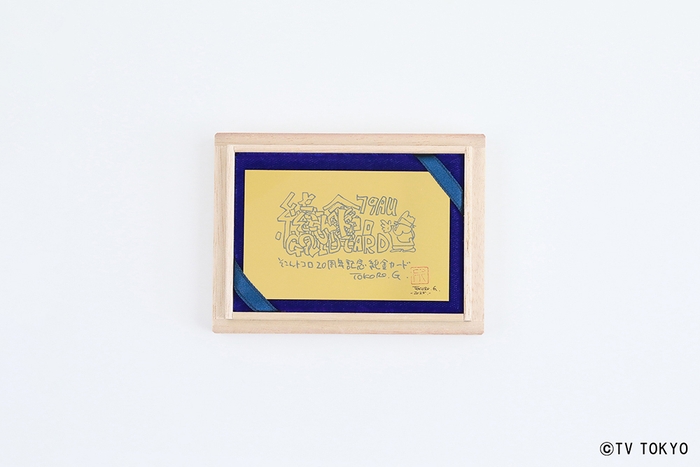 所さん直筆デザイン