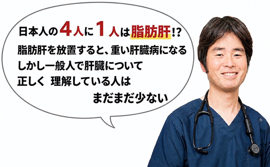 斉藤先生からのメッセージ