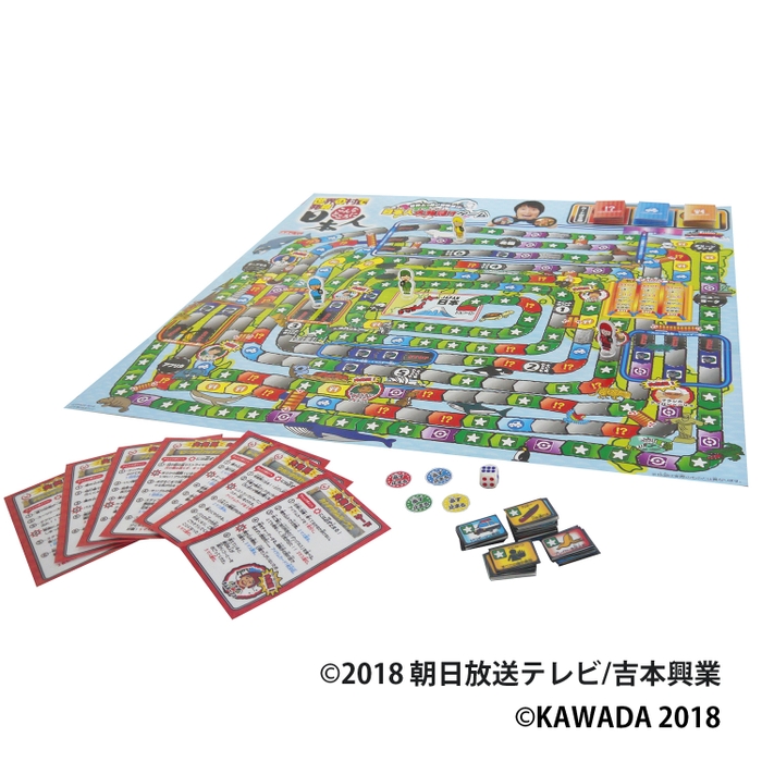 日本人大発見！？ゲーム　イメージ