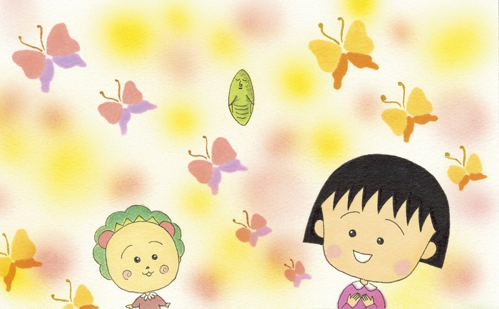 ©さくらももこ ©さくらプロダクション