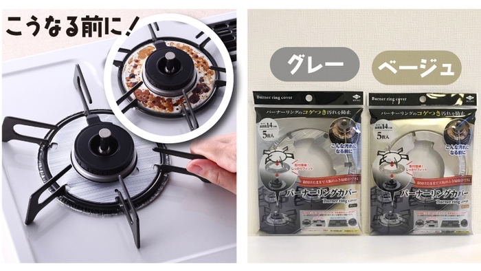 商品をご購入いただいているお客様の声も一部ご紹介します!