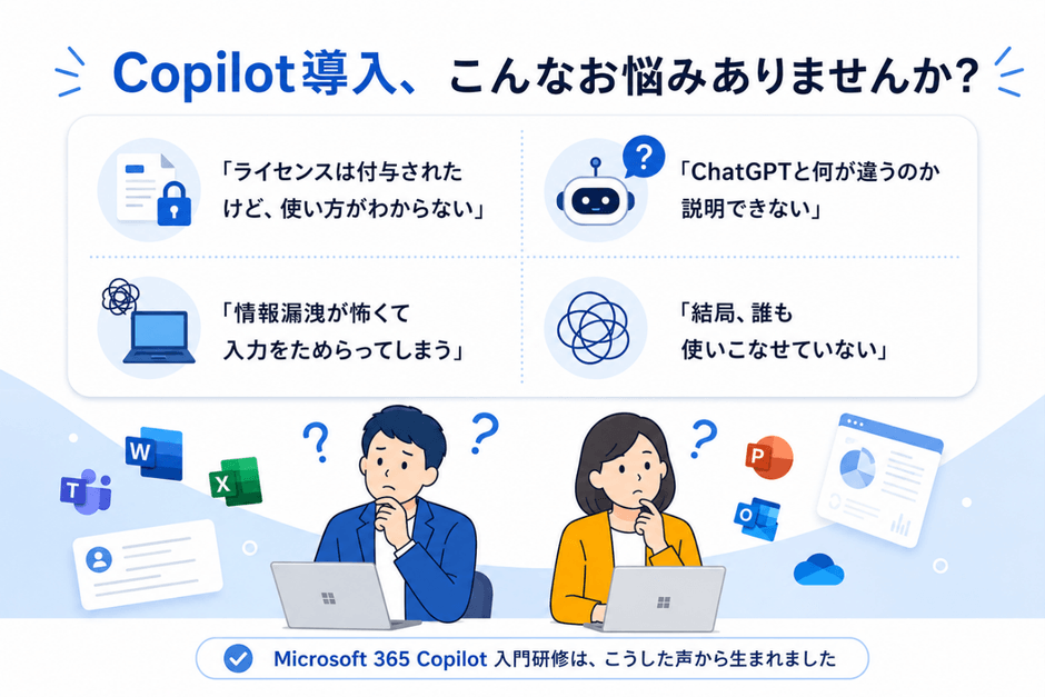 イメージ(2)