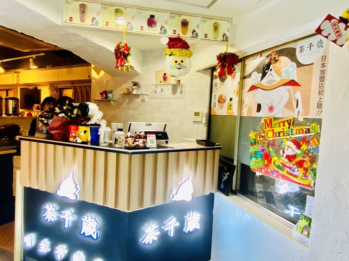 茶千歳 蒲田店 内観写真