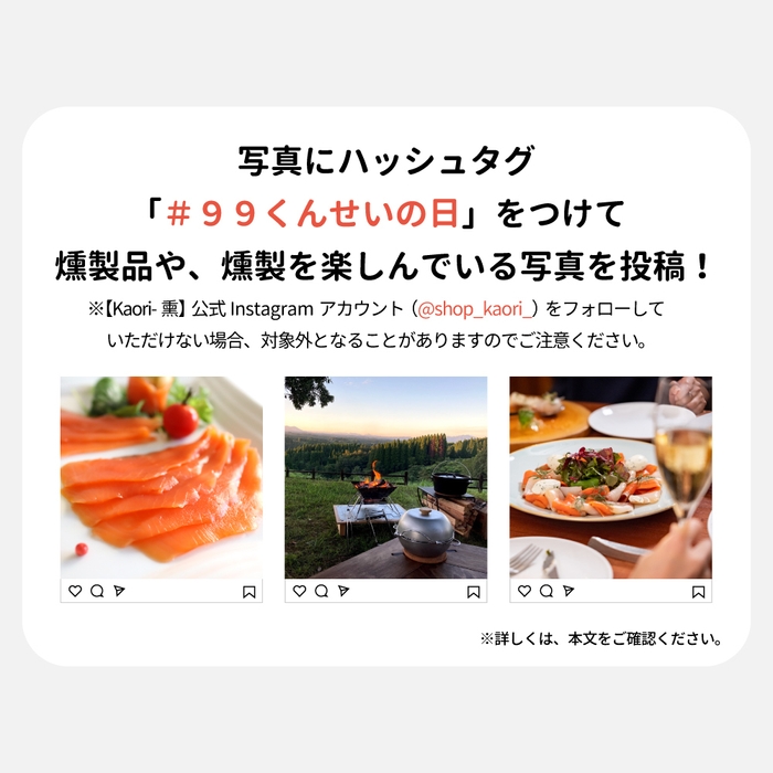 #キャンペーン:PAGE2(Instagram)