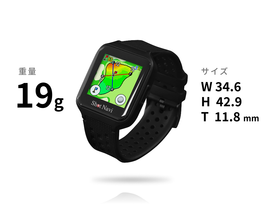 軽量コンパクト