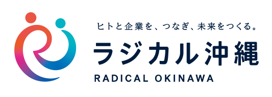株式会社ラジカル沖縄