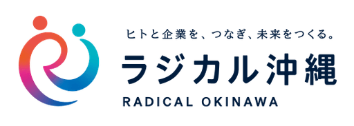 株式会社ラジカル沖縄